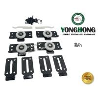 ราคา YONGHONG ล้อบานเลื่อน 45 กิโลกรัม ล้อบานเลื่อนตู้เสื้อผ้า ล้อเลื่อนเฟอร์นิเจอร์ มีให้เลือก สีดำ สีเงิน ล้อบานตู้ ล้อตู้ สีดำ (12432252)