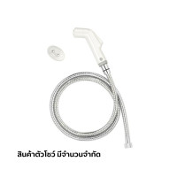 Cotto ฝักบัวฉีดชำระ สายโลหะ รุ่น CT999HNK WH(HM)