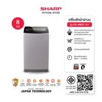ราคา SHARP เครื่องซักผ้า ฝาบน ขนาด 8 Kg. รุ่น ES-W80T-GY (12577821)