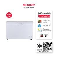 ราคา SHARP Chest Freezer ตู้แช่แข็งชาร์ป ขนาด 93 - 450 ลิตร รุ่น SJ-CX200T-W ,SJ-CX300T-W ,SJ-CX450T-W ,SJ-CX100T-W ,SJ-CX100 ขาว 435 ลิตร (12578314)