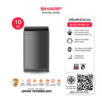 ราคา SHARP เครื่องซักผ้าฝาบน ES-W10N-GY 10 กก. สีเทา เครื่องซักผ้าชาร์ป เครื่องซักผ้าอัตโนมัติ เต็มจำนวน (12576087)