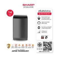 ราคา SHARP เครื่องซักผ้าฝาบน ขนาด 10 - 14 Kg รุ่น ES-W10N-GY ,ES-W12N-GY ,ES-W14N-GY 3D Waterfall+Magic Filter 14 kg (12577559)