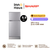 ราคา Sharp ตู้เย็น 2 ประตู รุ่น SJ-C20E-WMS ขนาด 5.9 Q รับประกันศูนย์ 1 ปี 5.9 คิว (12579565)