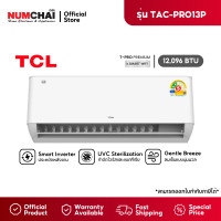 ราคา TCL แอร์ติดผนัง T-Pro Premium wifi Series 9000-18000 BTU Inverter รุ่น TAC-PRO SERIE 12000BTU (12574973)