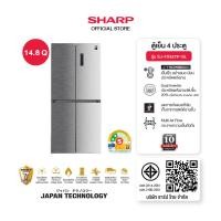 ราคา SHARP ตู้เย็น 4 ประตู มี Plasmacluster ขนาด 14 - 20.2 คิว รุ่น SJ-FX57GP-BK ,SJ-FX57GP-BR ,SJ-FX42GP-BK ,SJ-FX42TP-SL 14.8 คิว สีเทา (12578260)