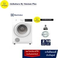 ราคา Electrolux เครื่องอบผ้าระบบอบลมร้อน รุ่น EDV804H3WC ความจุ 8 กก. UltimateCare 300 ( แถมขาตั้ง ) (12599607)
