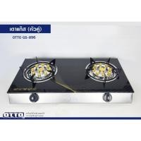 ราคา D_shopchop OTTO เตาแก๊สหัวคู่หน้าคริสตัล รุ่น GS-896 normal (12605731)