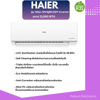 ราคา HAIERแอร์ รุ่น HSU-12VQRC03T Inverter UV Cool 12,000 BTU R32 แอร์ไฮเออร์อินเวอร์เตอร์ ผ่อนชำระ (12613724)