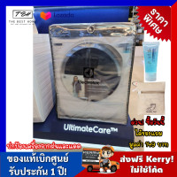 ราคา ELECTROX ที่คลุมเครื่องซักผ้า ฝาหน้า ผ้าPVC 6.5-12KG แท้100% ประกัน1ปี เครื่องซักผ้าฝาหน้า ผ้าคุมเครื่องซักผ้า (12621412)