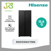 ราคา HISENSE ตู้เย็น SIDE BY SIDE HISENSE 15.6 คิว สีดำ อินเวอร์เตอร์ RS559N4TBN (12625588)