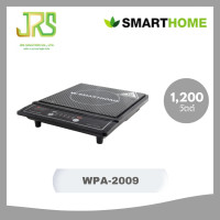 ราคา SMARTHOME เตาแม่เหล็กไฟฟ้า รุ่น WPA-2009 (12627111)