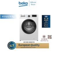 ราคา BEKO เครื่องซักผ้าฝาหน้า 9 kg Inverter สีขาว รุ่น WCV9614XB0STW กรุงเทพและปริมณฑล (เลือกจัดส่งโดยผู้ขาย) (12641547)