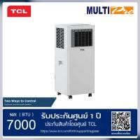 ราคา TCL แอร์เคลื่อนที่ รุ่น TAC-07CPA/SL2 ขนาด 7,000 BTU (12638864)