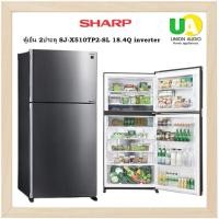 ราคา Sharp ตู้เย็น 2 ประตู รุ่นใหม่ SJ-X510TP2-SL 18.4 คิว สีเงิน (12613030)