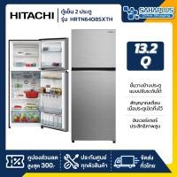 ราคา HITACHI ตู้เย็น 2 ประตู รุ่น HRTN6408SXTH ขนาด 13.2Q สีเทา (รับประกันนาน 10 ปี) (12624121)