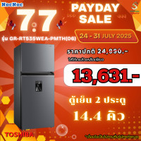 ราคา TOSHIBA ตู้เย็น 2 ประตู รุ่น GR-RT535WEA-PMTH(06) ความจุ 14.4 คิว ระบบทำน้ำแข็งอัตโนมัติ รุ่นใหม่ล่าสุด (12662109)