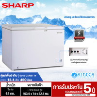 ราคา SHARP ตู้แช่แข็ง ตู้แช่เย็น ผ่อนตู้แช่ Freezer ตู้แช่2ระบบ ชาร์ป 15.4 คิว 435 ลิตร รุ่น SJ-CX450T-W ราคาถูก รับประกัน 5 (12640263)