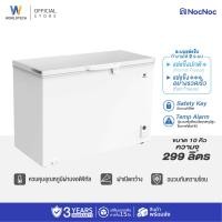 ราคา Worldtech ตู้แช่แข็ง 2 systems รุ่น WT-FZ300 ขนาด 10Q. 299 ลิตร ตู้แช่อเนกประสงค์ ตู้แช่นมแม่ Chest Freezer ตู้แช่ จอควบคุมดิจิทัล (12638350)