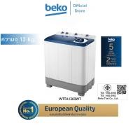 ราคา Beko เครื่องซักผ้า 2 ถัง 13 กก. รุ่น WTTA1303WT (12642849)