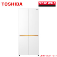 ราคา TOSHIBA ตู้เย็น 4 ประตู รุ่น GR-RF695WI-PGTH(67) ขนาด 18.9 คิว สีขาว (12636818)