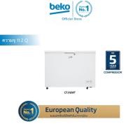 ราคา Beko CF316WT ตู้แช่แข็ง Chest Freezer 11.2 คิว (12648704)