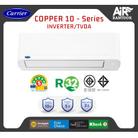ราคา Carrier รุ่น Copper 10 series 13000 btu (12657998)