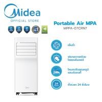 ราคา (New 2025) Midea เครื่องปรับอากาศเคลื่อนที่ Portable Air MPA ขนาด 7000 BTU MPPA-07CRN7/9000 BTU MPPA-09CRN7 7000BTU (12636956)