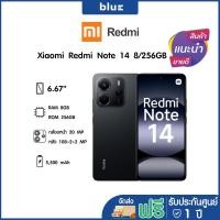ราคา Xiaomi Redmi Note 14 (8+256) รับประกัน 1 ปี Black (12641269)