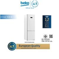 ราคา Beko ตู้เย็น 2 ประตู Bottom fridge ฟรีซล่าง ความจุ 12.6 คิว รุ่น RCNT375E50VZGW (12644344)