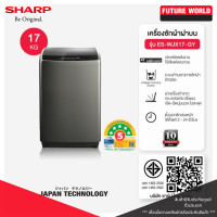 ราคา SHARP เครื่องซักผ้าฝาบน รุ่น ES-WJX17-GY ระบบอินวอเตอร์ มอเตอร์ DD ความจุ 17 Kg. (12640462)
