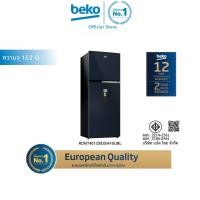 ราคา Beko RDNT401I20DSHFSUBL ตู้เย็น 2 ประตู 13.2Q แบบกดน้ำ พร้อมเทคโนโลยี NutriFreeze และ HarvestFresh (12646275)