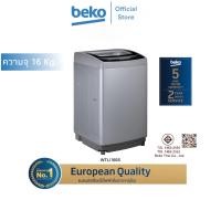 ราคา Beko เครื่องซักผ้าฝาบน 16 Kg. รุ่น WTLI160S กรุงเทพและปริมณฑล (เลือกจัดส่งโดยผู้ขาย) (12642222)