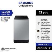 ราคา [จัดส่งฟรี] SAMSUNG เครื่องซักผ้าฝาบน WA70F13E4LST พร้อมด้วย Ecobubble และ Digital Inverter, 13 กก. (12662393)