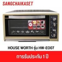 ราคา HOUSE WORTH เตาอบไฟฟ้าขนาด 60 ลิตร รุ่น HW-EO07 HW-EO07 (12669811)