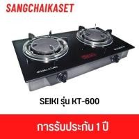ราคา SEIKI เตาแก็สหัวคู่ตั้งโต๊ะ หัวอินฟาเรดหน้ากระจก รุ่น KT-600 KT-600 (12669816)