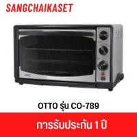 ราคา OTTO เตาอบไฟฟ้า รุ่น CO-789 ความจุ 34 ลิตร CO-789 (12669810)