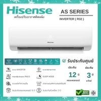 ราคา HISENSE เครื่องปรับอากาศติดผนัง ไฮเซนส์ INVERTER ( R 32 ) 9000-24000 BTU ขาว AS13TRCE2T(12800BTU),เฉพาะเครื่อง (12637333)