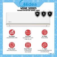 ราคา Midea แอร์ติดผนังไมเดีย รุ่น Numen 9360,12000,18000,22000,24566 BTU *รับประกันสินค้า 5 ปี/Compress 10 ปี พร้อมติดตั้ง 18,000BTU (12657218)