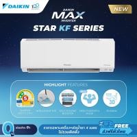 ราคา Daikin FTM SERIES FTM-PV2S (NON-INVERTER) 18000 BTU (12675190)