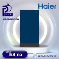 ราคา HAIER ตู้เย็น 1 ประตู ความจุ 5.3 คิว รุ่น HR-SD159C-BG (12677984)