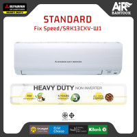 ราคา Mitsubishi Heavy Duty รุ่น STANDARD 18000 btu (12678445)