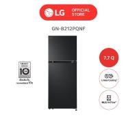 ราคา LG ตู้เย็น 2 ประตู รุ่น GN-B212PQNF ขนาด 7.7 คิว ระบบ Smart Inverter Compressor (12676638)