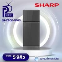 ราคา SHARP ตู้เย็น 2 ประตู 5.9 คิว (สีเทาเข้ม) รุ่น SJ-C20E-WMS (12676332)