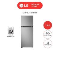 ราคา LG ตู้เย็น 2 ประตู รุ่น GN-B212PFNF ขนาด 7.7 คิว ระบบ Smart Inverter Compressor (12683667)