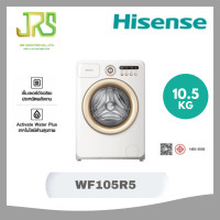 ราคา HISENSE เครื่องซักผ้าฝาหน้า10.5Kg. สีขาว รุ่น WF105R5 (12684243)