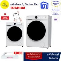 ราคา TOSHIBA เครื่องซักผ้าฝาหน้า รุ่น TW-T21BU95UWT(WW) ขนาด 8.5kg (12680954)