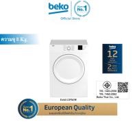 ราคา Beko เครื่องอบผ้าฝาหน้า ระบบ Venting ขนาด 8 กก. รุ่น DA8112PX0W กรุงเทพและปริมณฑล (เลือกจัดส่งโดยผู้ขาย) (12681827)