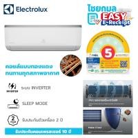 ราคา [คอยด์ทองแดง] แอร์ Electrolux ประหยัดไฟ INVERTER ESV123C4YB ขนาด 12000 BTU เครื่องปรับอากาศ 24000BTU (12680976)