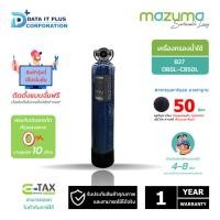 ราคา MAZUMA เครื่องกรองน้ำใช้ รุ่น B27 DBSL-CB50L (12685111)