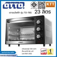 ราคา OTTO เตาอบไฟฟ้า รุ่น TO-765 ขนาด 23 ลิตร สีดำ - สเตนเลส (12691212)